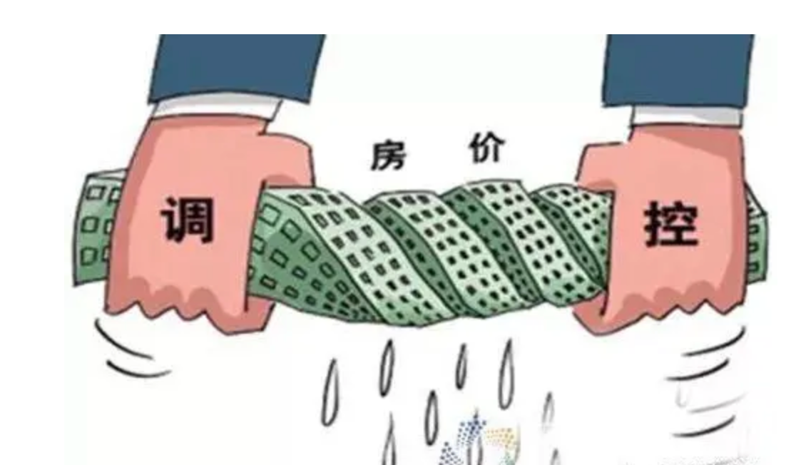 【楼主版】全面阐述降低房价的四项基本原则[已扎口]